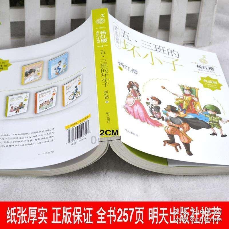 云上的歌