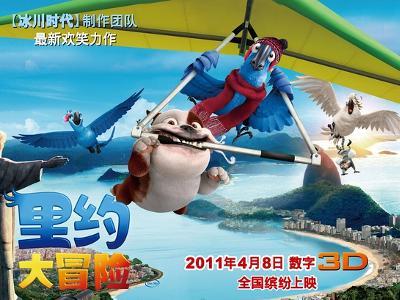 大千世界须臾至，石烂松枯当一秋-乐高悟空小侠80054万千城评测