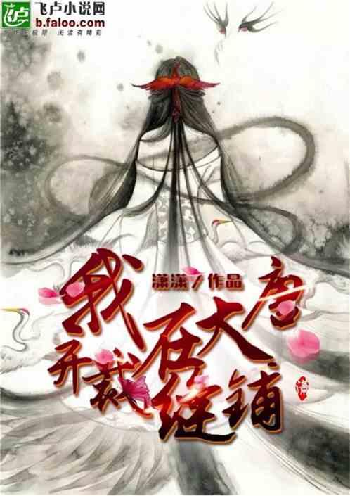 烛火照真金