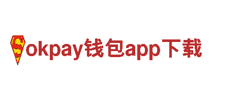 智能家电企业-okpay钱包app下载|提供智能家居解决方案